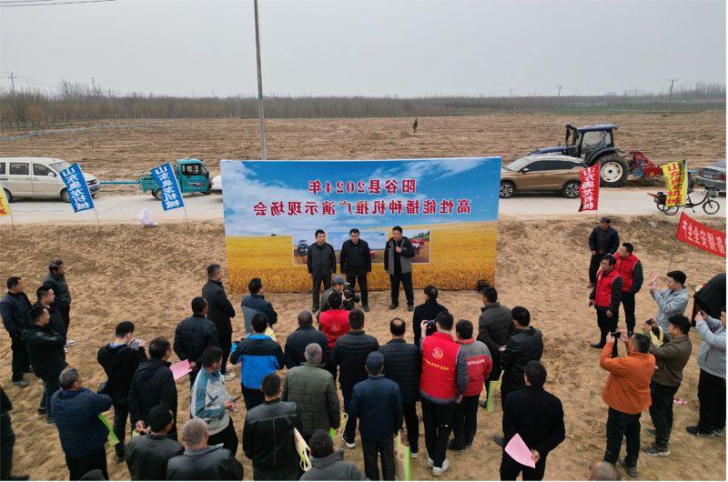 山東奧龍參加陽谷縣高性能播種機(jī)演示現(xiàn)場會